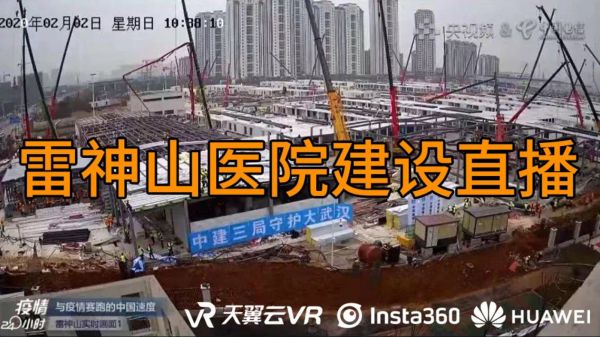 Insta360 影石协助央视深入武汉雷神山医院建设最前线