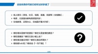 2C互联网所剩机会的定量分析