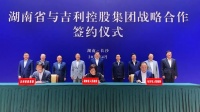 曾经年销10万多辆,今年3月销量为零,李书福出手,买下这家车厂