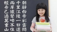 大语文培训,如何能有“好未来”?