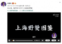 为了野餐,都市丽人都付出了什么?