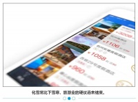 五一报复性消费?几个酒旅人五味杂陈