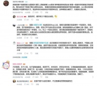 B站会不会成为第二个豆瓣?