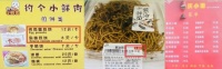 海底捞“搅局”中式快餐,消费者吃这套吗?