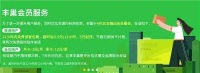 丰巢收费争议背后:垄断下的快递柜模式没有未来?