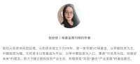 全解基金DPI:怎么算,怎么看,怎么用?