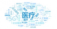 4月投资趋势回顾:疫情带来行业新机会