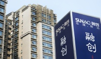 融创计划发行不超过33.7亿元公募债