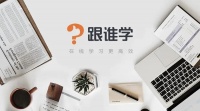 三个月内被做空五次,闷声发财的跟谁学到底怎么了?