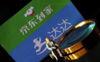 达达赴美冲刺“即时零售第一股”,即时配送市场竞争加剧