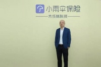 小雨伞保险上演夺权,公章、财务章和营业执照都被抢了