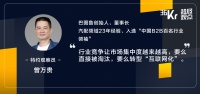 2020年了,“汽配佬”赚钱的方式也应该升级了 | 超级观点