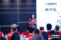 张丽俊:培养后浪,拥抱组织的未来