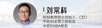 中小学陆续开学,在线教育还能继续在风口翱翔吗?