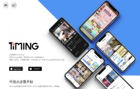 产品观察 | 深度拆解「Timing」:疫情期间 DAU 超百万的学习社区