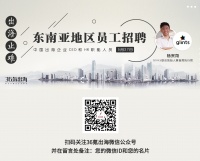 出海日报|印度FDI政策门槛增高,小米和OPPO等消费金融业务受阻; Zomato 将开启物流配送服务