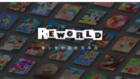 36氪独家 | 做青少年创造社交平台,「重启世界(REWORLD)」完成3亿元B轮融资