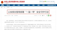 倒卖口罩的人,已经在卖头盔了