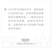 上半年,我们投资开了天窗