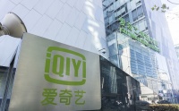 爱奇艺2020年Q1会员收入创新高,下阶段重点提升会员ARPU值|看财报