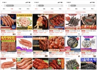 严选模式做全球海鲜直采,拼多多卖爆的「寰球渔市」盯上反向定制生意