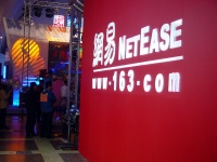 网易Q1财报:总营收171亿元,游戏占比近8成 | 看财报