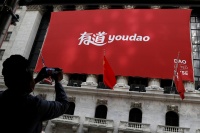 Q1营收同比增长139.8%,网易有道借精品课策略有望止损?