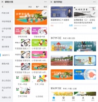 36氪首发 | 聚焦下沉市场家庭教育场景,互联网教育平台「观书学到」获数百万元天使轮融资