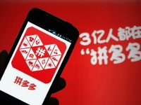 拼多多第一季度营收增长超四成,年活跃用户破6亿|看财报