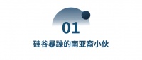 抛弃Facebook的野孩子:硅谷的短视,我带不动
