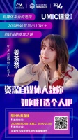 200 粉做到 10w+?公众号跨界私域社群?成功 IP 是这么做的