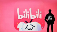 B站市值首超爱奇艺,破圈之下依靠年轻用户“逆袭”