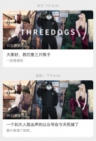 专访“大人别出声”:一个优质公众号的生死24小时