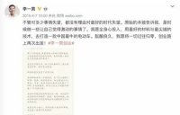 没有了李一男光环的小牛电动,活得好吗?
