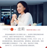 庄莉的“野心”:赋能,从汽车到汽车人的进化!