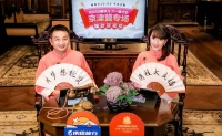 对话梁建章:每次「救」携程,都是一场创新
