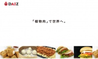 以大豆为原料制造植物肉,「Daiz」获600万美元A轮融资