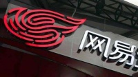 网易回港上市:丁磊回应外界质疑,并明确未来发展方向