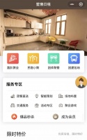 民宿老板讲述:98元的价格都卖不动,我们快熬不住了
