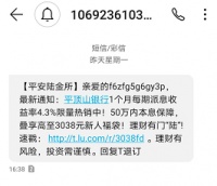正在被边缘化的陆金所,明天走向哪?