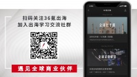 出海日报｜字节跳动将在印度成立第二家公司；软银计划不再与愿景基金共同投资