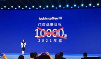 瑞幸员工被迫陪陆正耀演戏