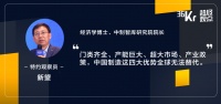 补链、缩链和转型,制造业下半年应对危机的新起点 | 超级观点