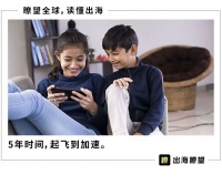 印度在线教育:加速奔跑的5年
