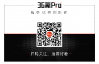 创投日报 |「小灵狗出行」获6.877亿人民币A轮融资,「诺信创联」获数千万美元B+轮融资;以及今天值得关注的早期项目
