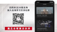 出海日报|Facebook与PayPal投资Gojek;印度将提供66亿美元激励措施,吸引全球手机厂商建厂