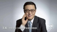 转好这2个轮子,就抓住了赚钱机会