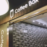 瑞幸之后,这家papi酱、李诞代言的咖啡也开始关店