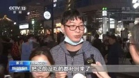 摆摊概念股火爆继续,五菱汽车又飙涨60%,但这个城市有夜市突然暂停,为啥?