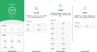 最前线 | 微信正式上线“分付”,与美团月付、京东白条等开启“军备赛”
